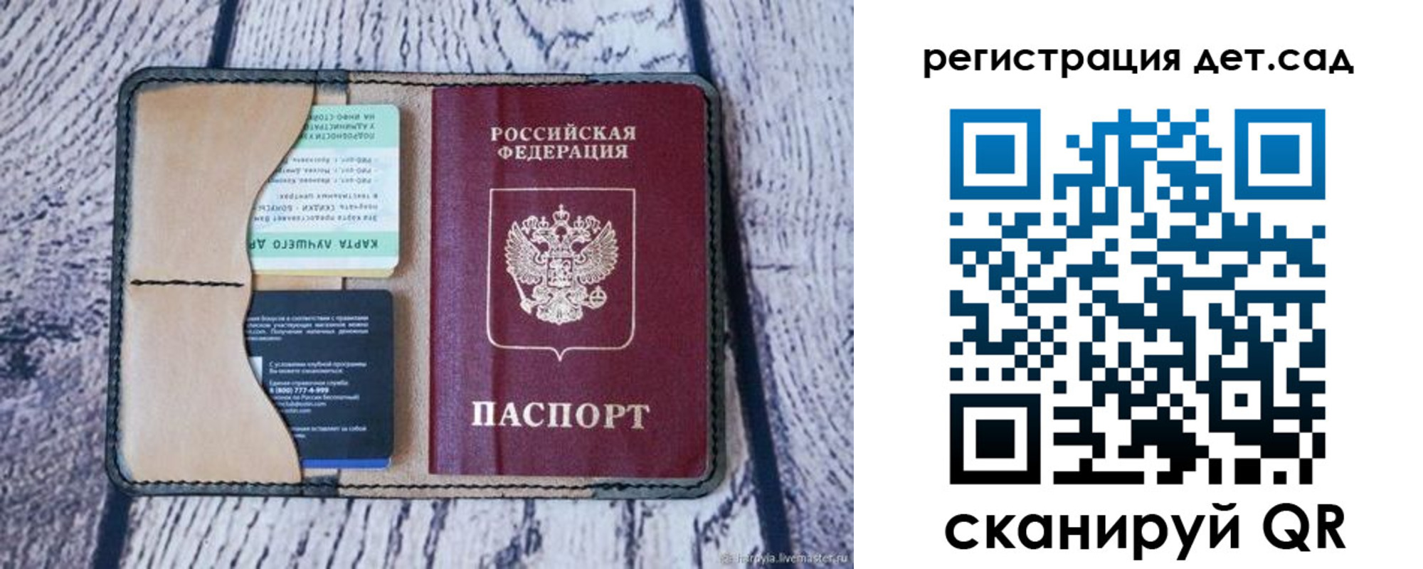 миграционный учет в Славянске-на-Кубани