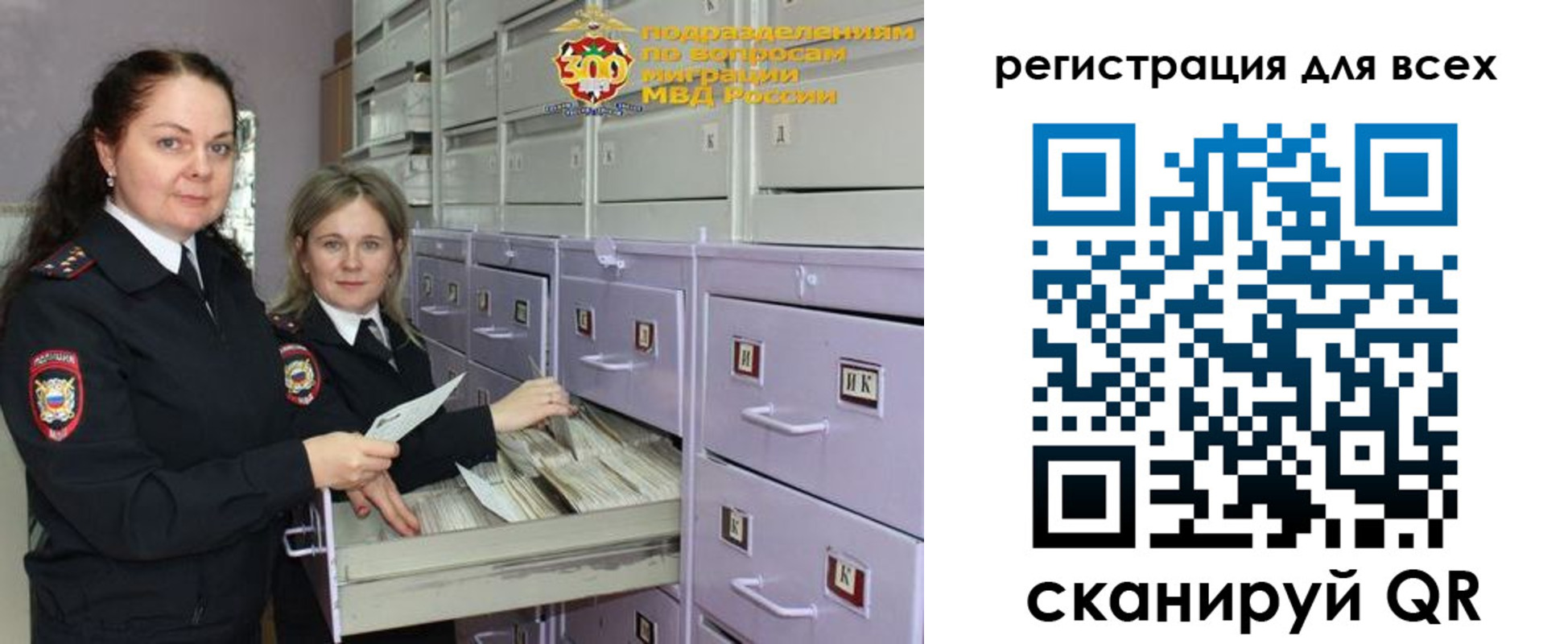 временная регистрация поиск в Славянске-на-Кубани