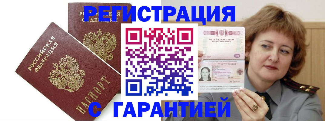 регистрация для школы в Славянске-на-Кубани